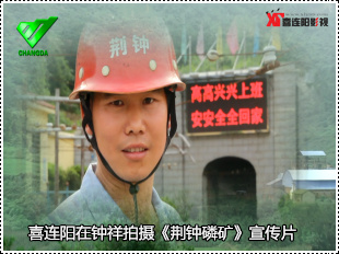 湖北鐘祥拍攝專(zhuān)題片